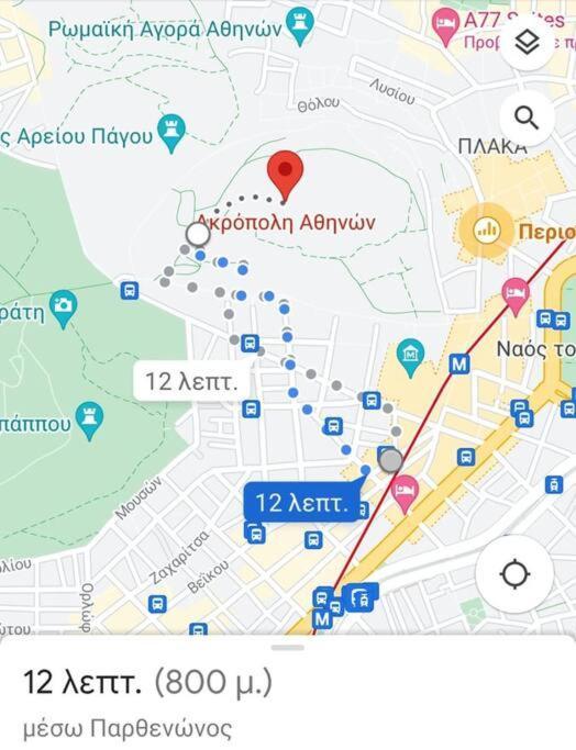 Staying Besides Acropolis! أثينا المظهر الخارجي الصورة
